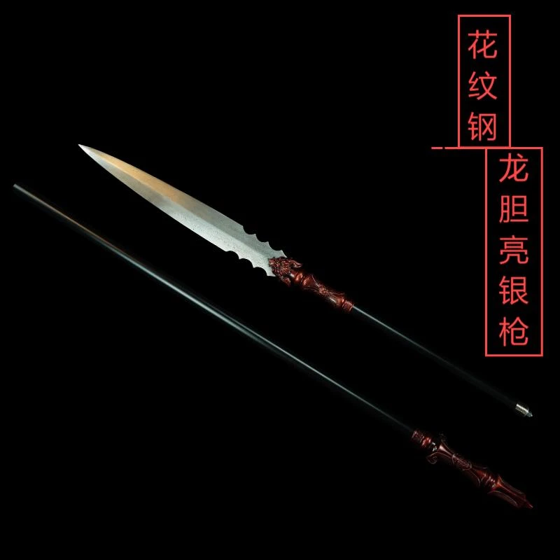 【花纹钢红龙胆亮银枪】龙泉刀剑冷兵器十八班锰钢收藏宝刀剑未开刃