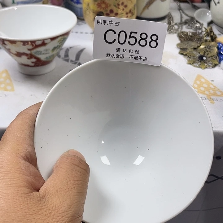 用***6瓷片中古回流默认微瑕0588