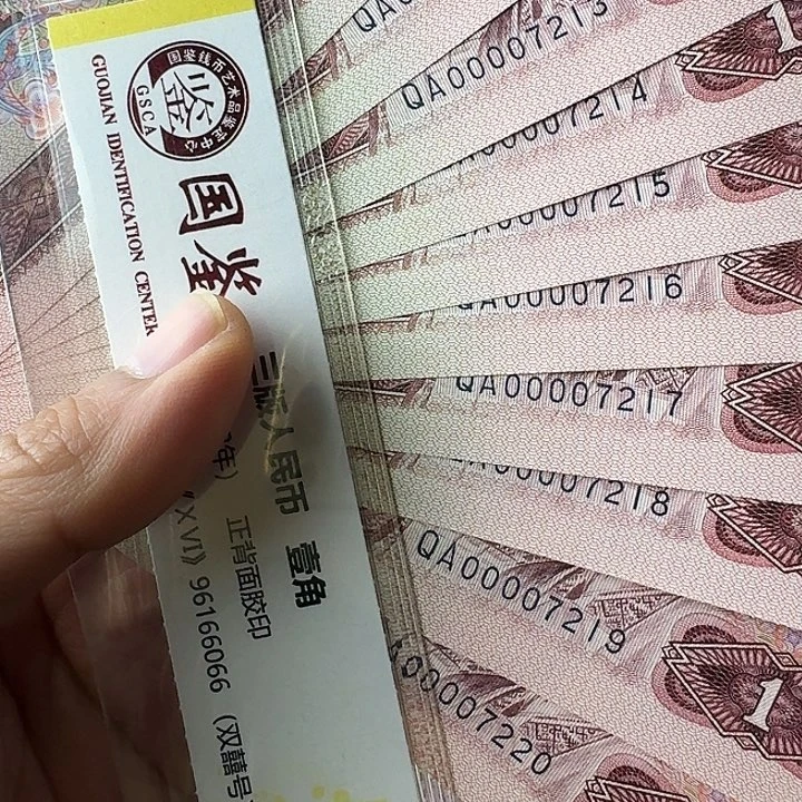 魏*么全新的211……………………全新