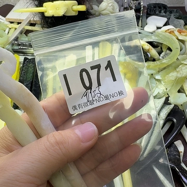 一****蛇纹石玉合金发饰