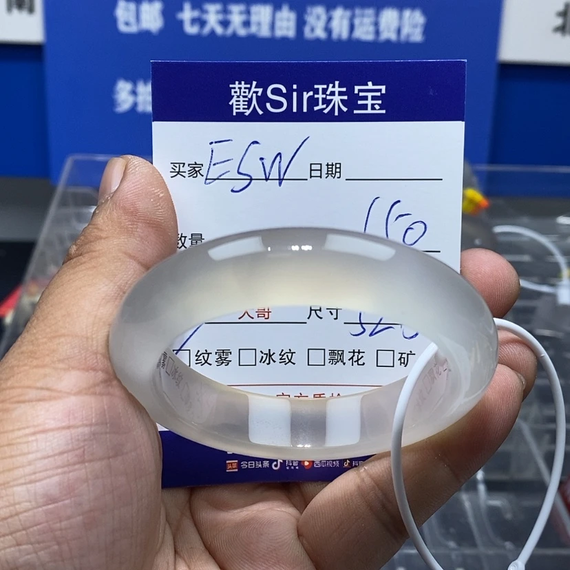 【闪购商品】玛瑙/玉髓手镯未镶嵌E*W