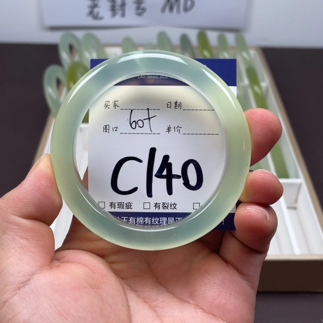 岫玉未镶嵌手镯手镯