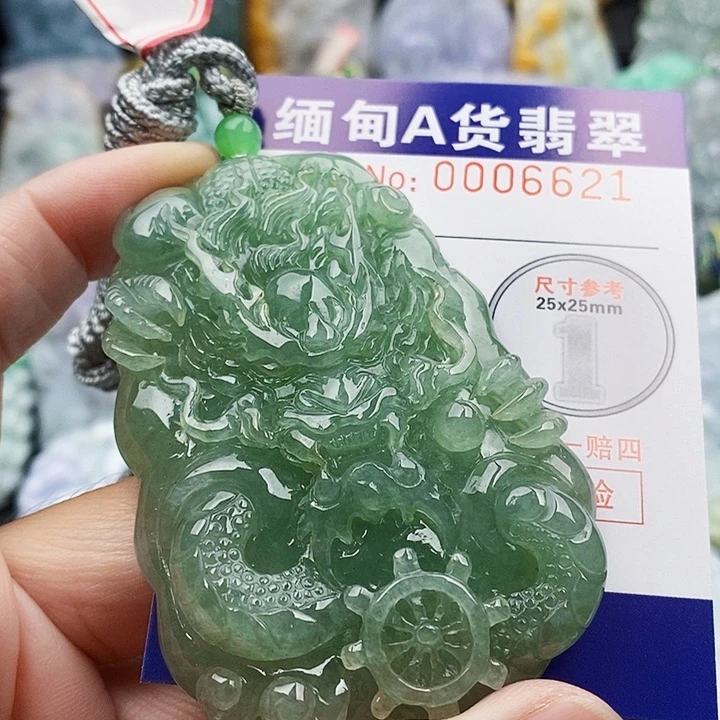 吊坠(不含链)未镶嵌翡翠茶*