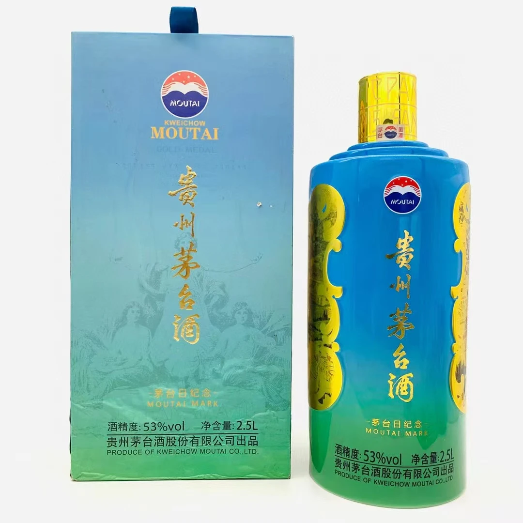 KWEICHOW MOUTAI/贵州茅台日纪念蓝 酱香型白酒53%Vol2.5L