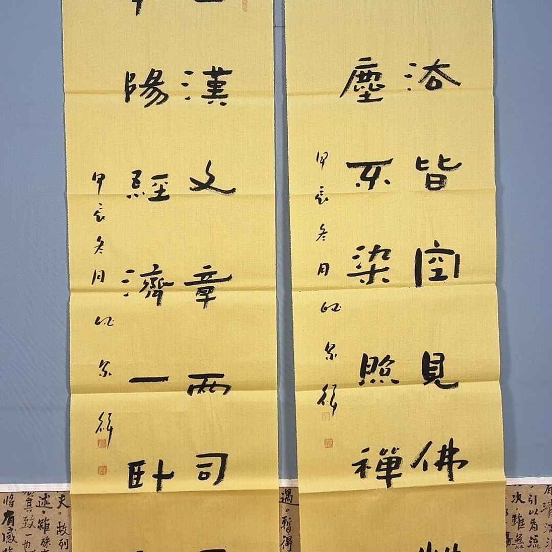 书法498 啊啦啦啦哦啦啦啦啦啦啦