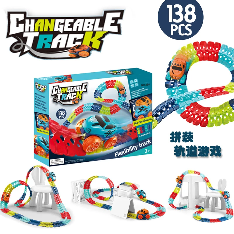 轨道车玩具儿童恐龙电动小火车反重力益智积木拼装DIY过山车男孩