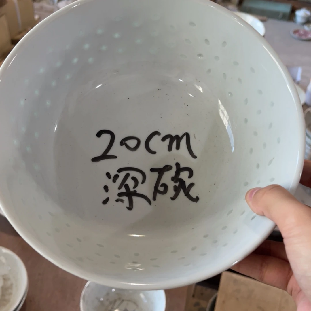 怀旧瓷器 默认微瑕介意勿拍