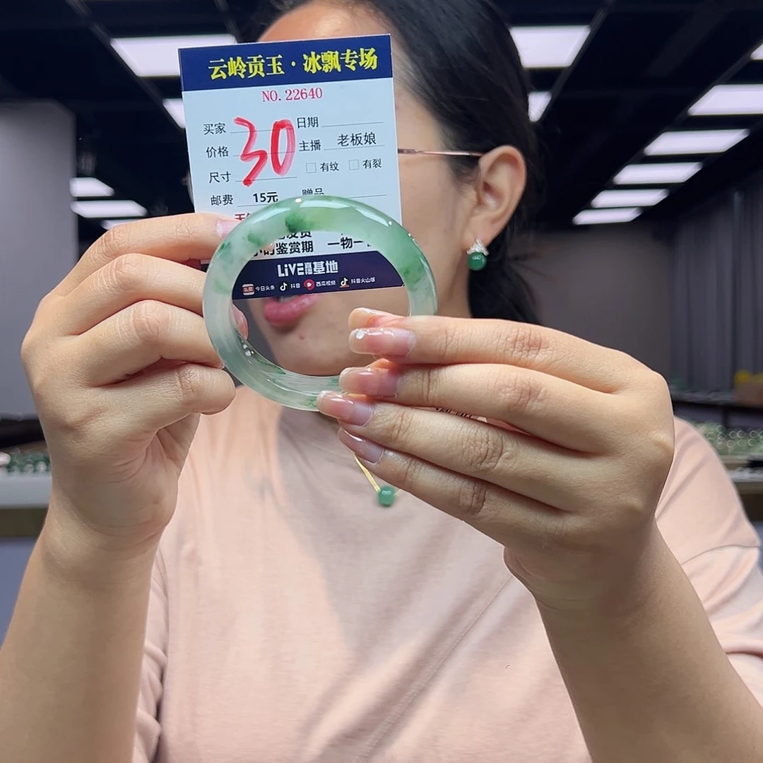 石英质玉手镯未镶嵌