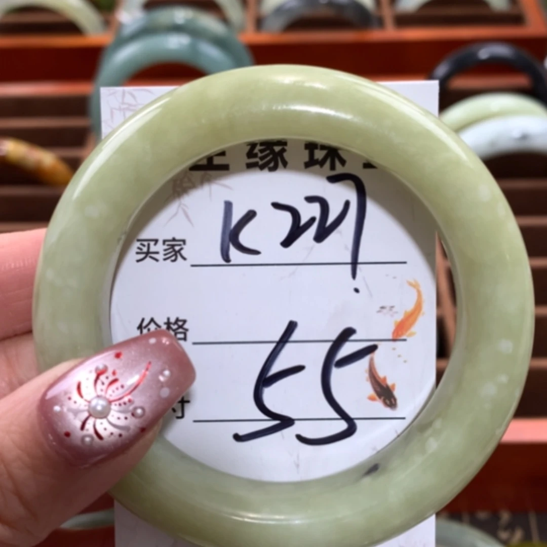 【闪购商品】未镶嵌蛇纹石玉手镯