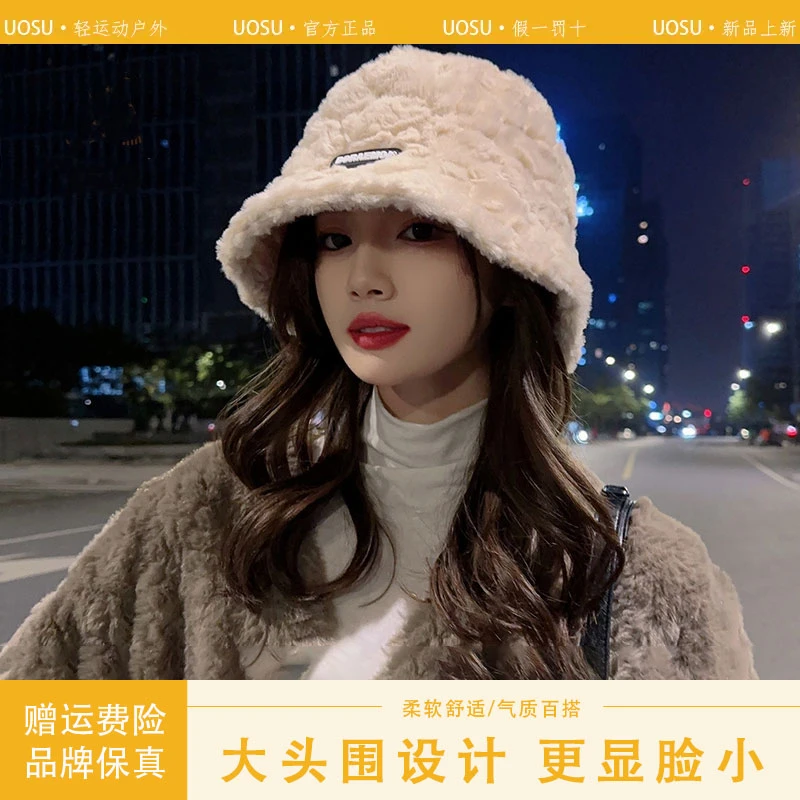 UOSU渔夫帽子女秋冬2025新款韩版时尚显脸小保暖加厚毛绒盆帽