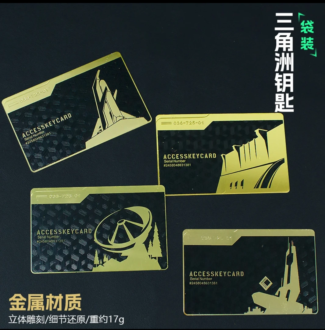 三角洲行动哈夫币游戏启动卡金属浮雕风pvc工艺