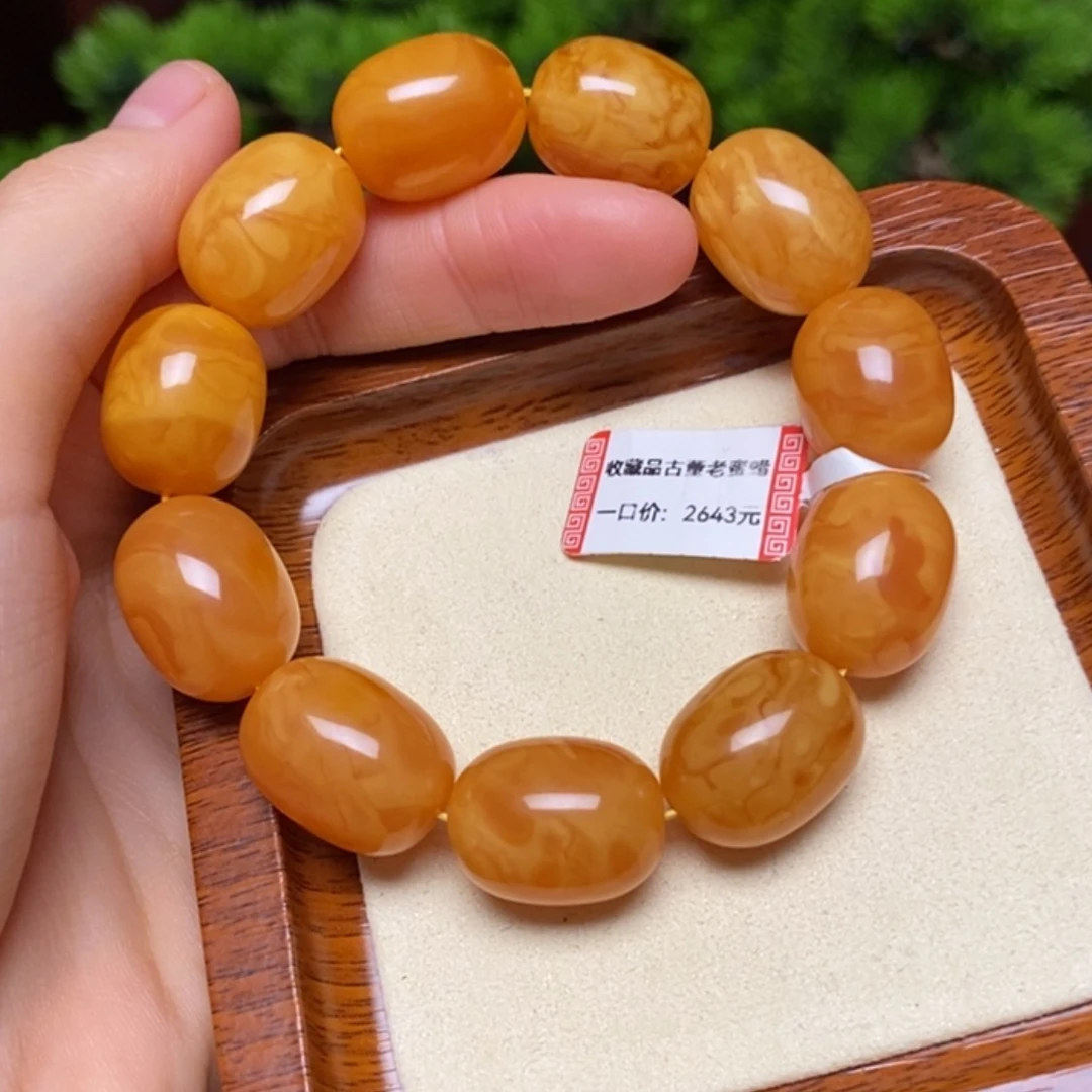 【闪购商品】手链蜜蜡未镶嵌手串