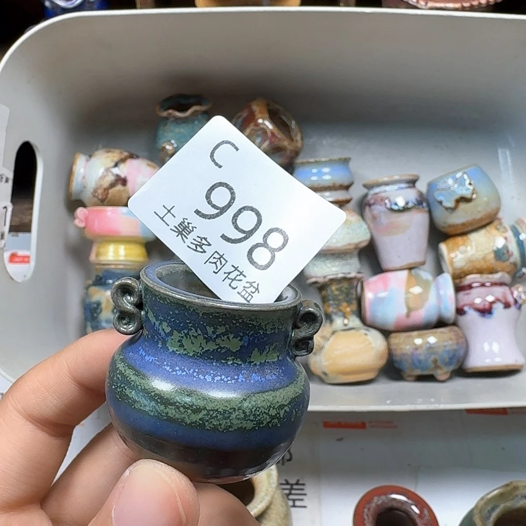 陶瓷工艺与艺术设计