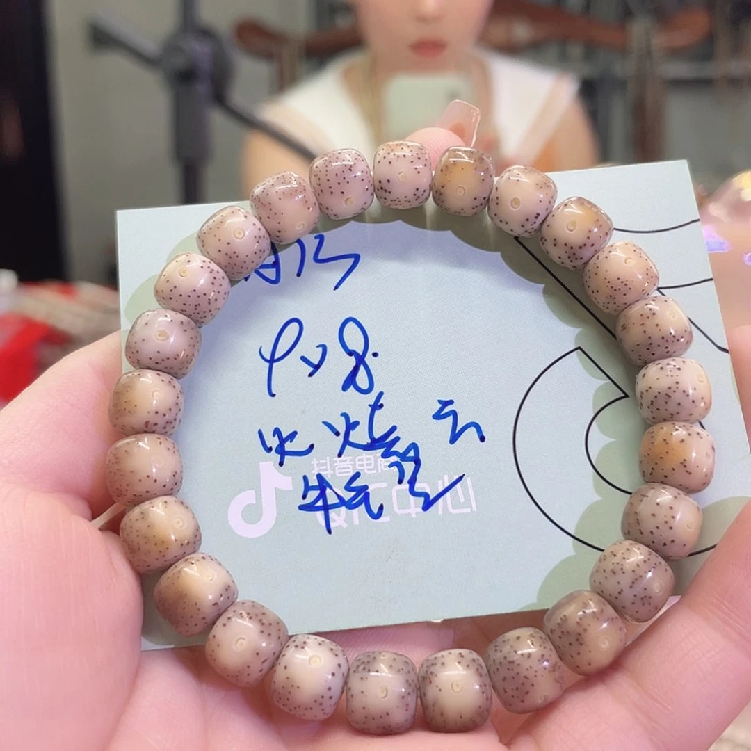 吊坠星月菩提星月菩提海南同枝果A13