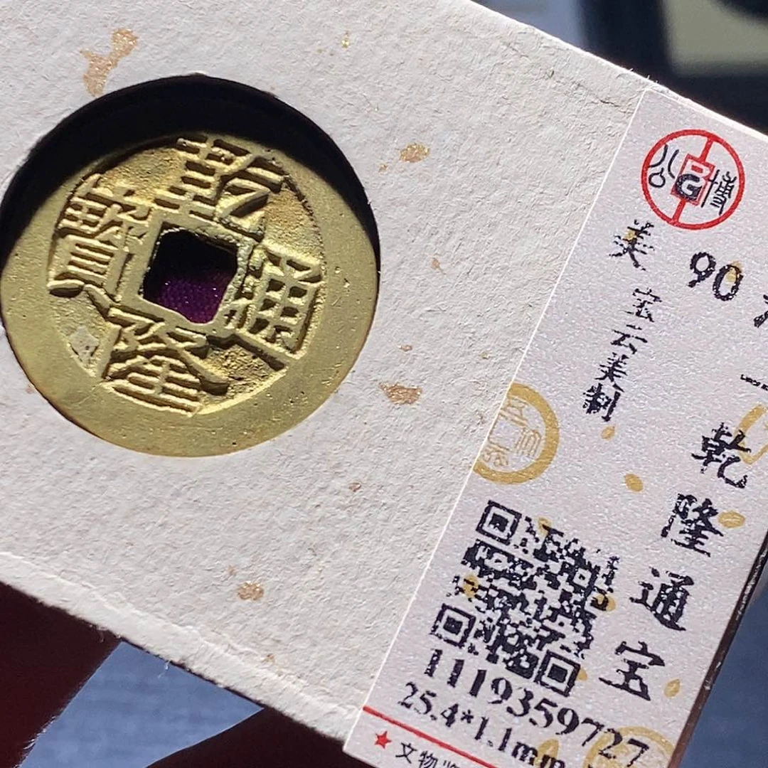 铜37 发财发财发财发财发财发财