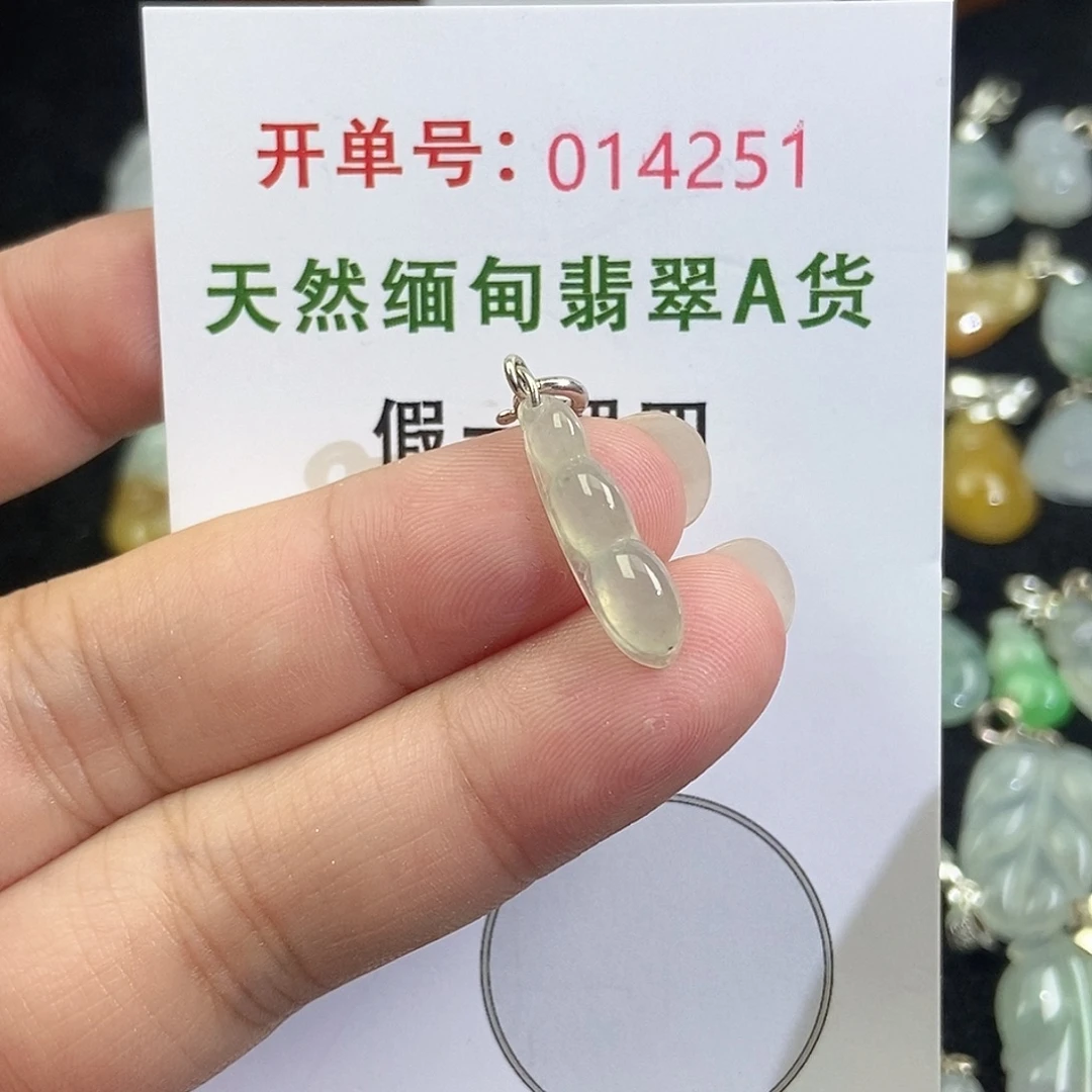 翡翠未镶嵌颈饰天然