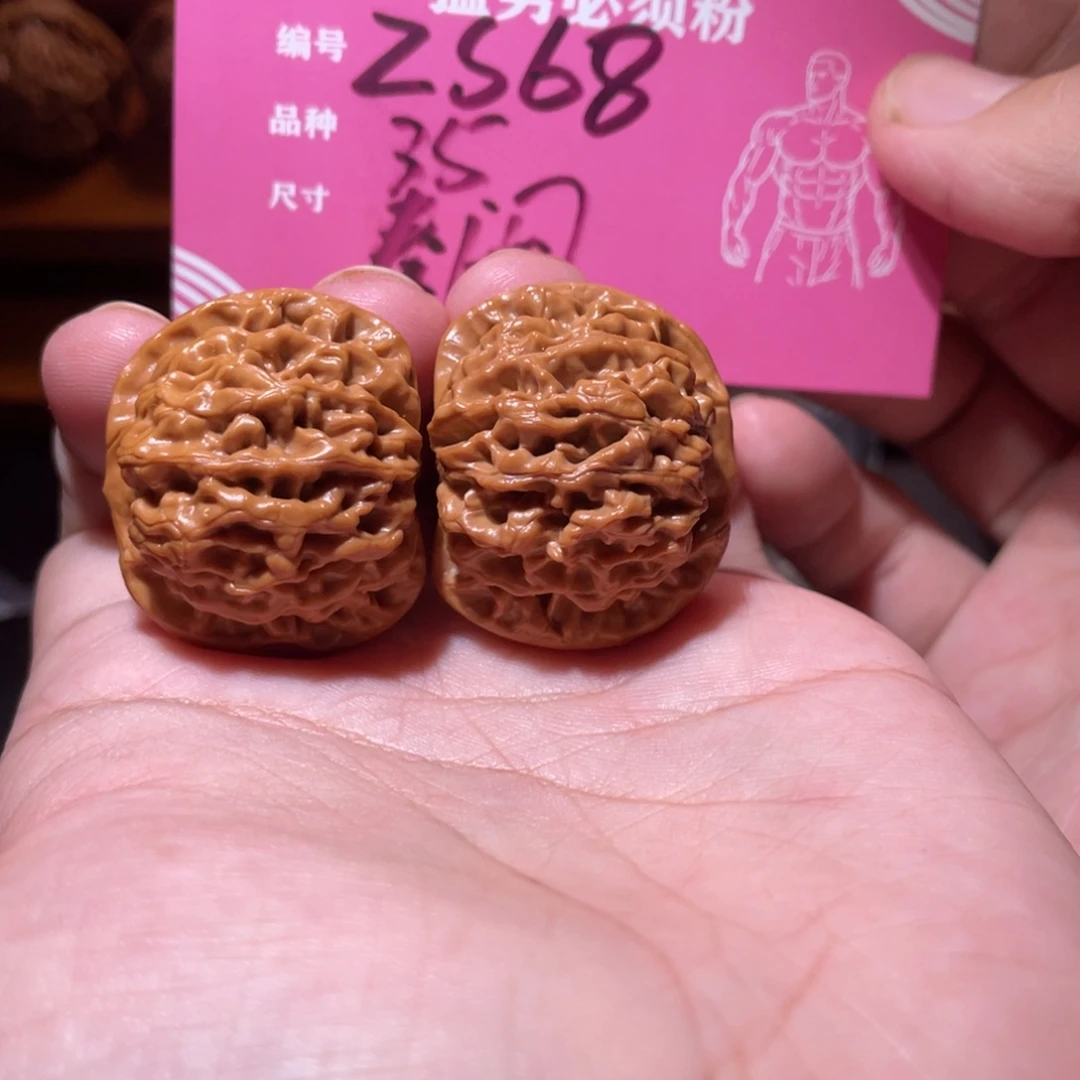 吊坠文玩核桃文玩