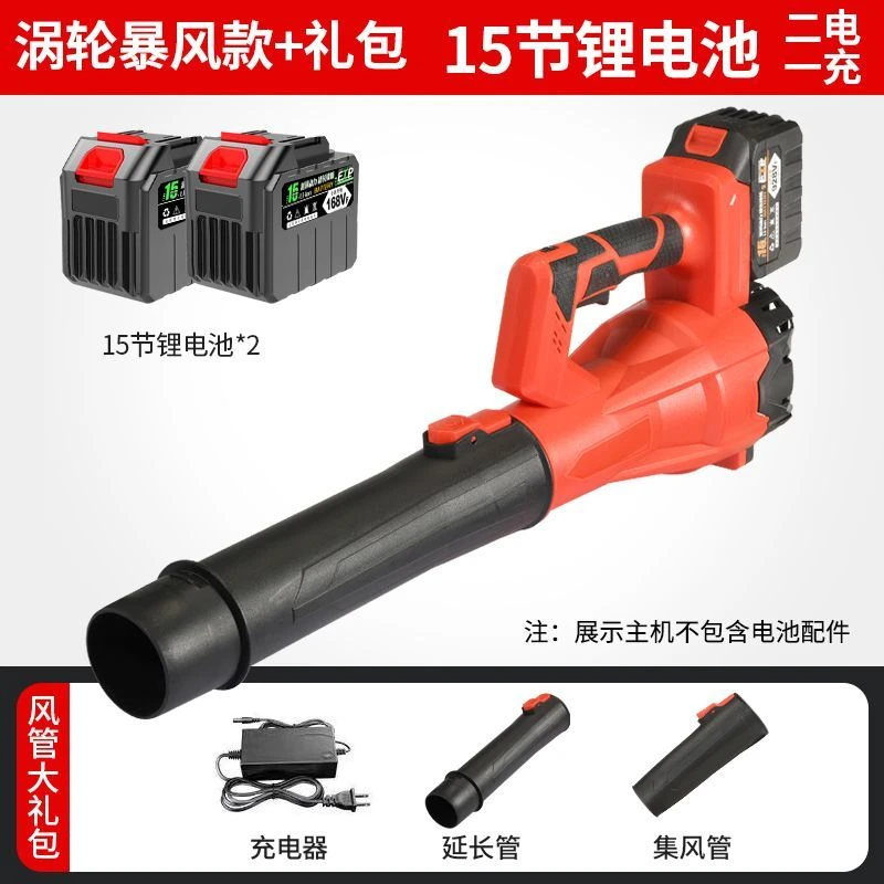 工业用强力充电式塑料材质多档位大功率吹雪机吹树叶灰尘清理机
