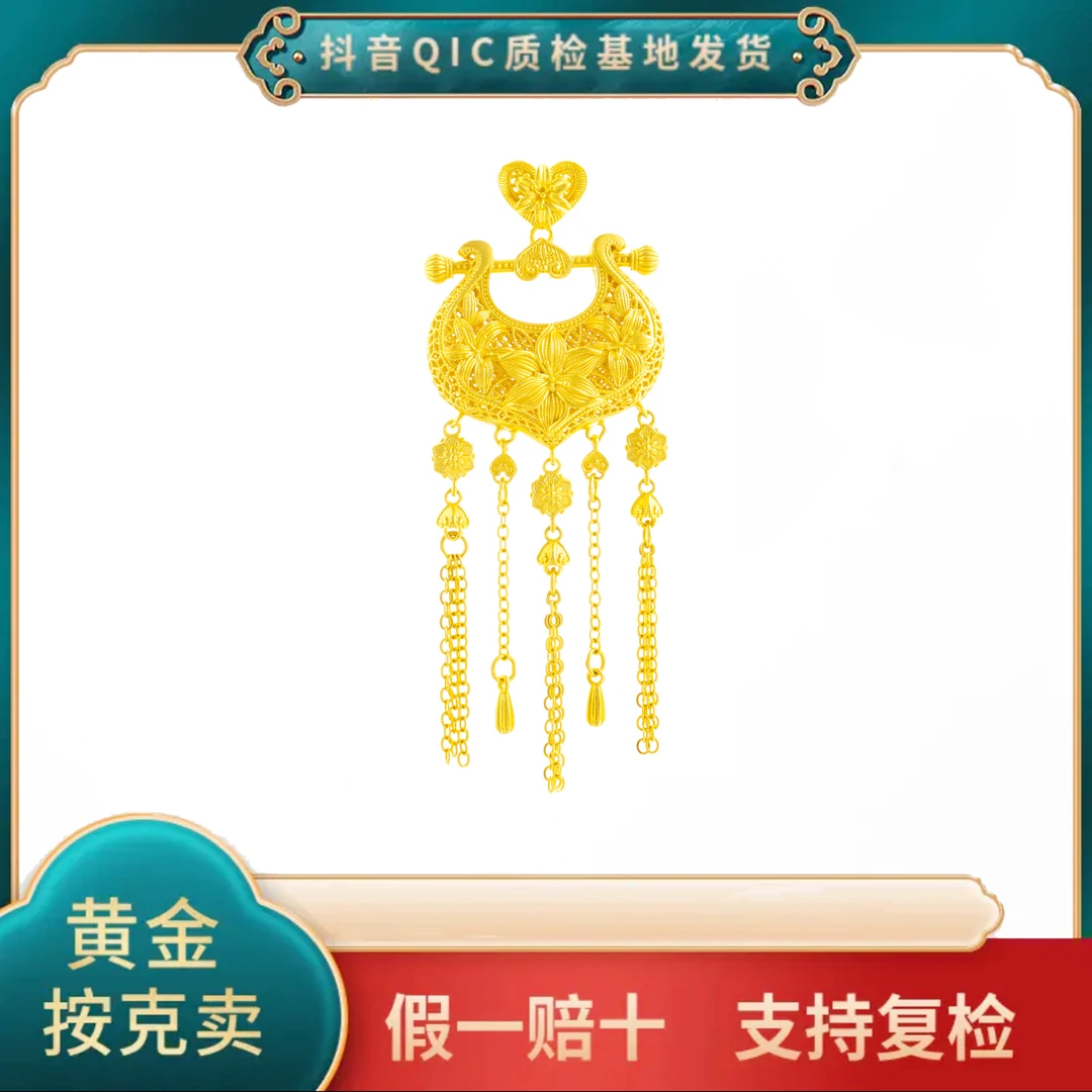 【贞爱福】黄金足金锁愿皆所得锁包吊坠挂坠新中式七夕国庆中秋送礼