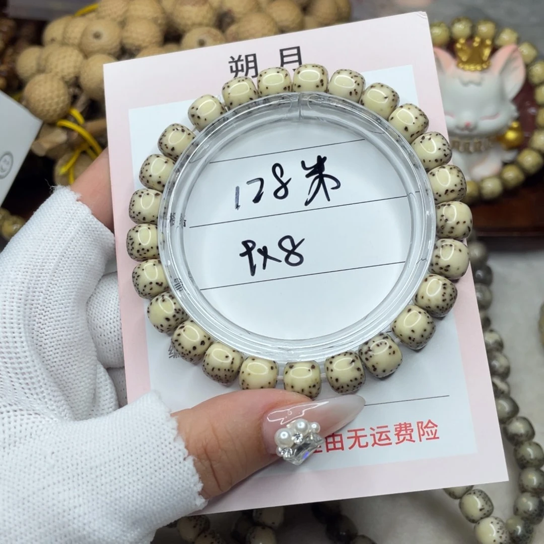 手串星月菩提9×8 绿背河豚H08