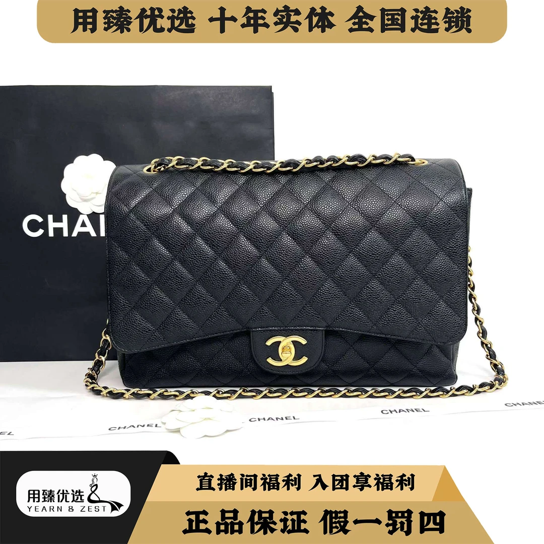 99新 Chanel/香奈儿 黑金MAXI荔枝牛CF单肩包/15开/BD3012099