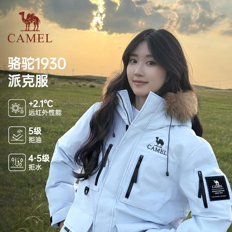 【骆驼派克羽绒服】骆驼1930户外中长款男女款加厚工装远山蓝派克服