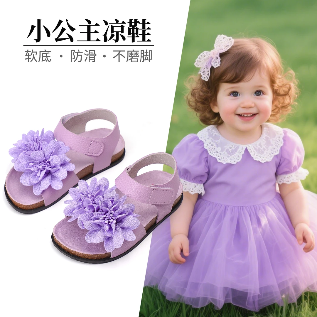 可爱女夏季韩系女童沙滩凉鞋大童防滑欧若精灵风时尚宝宝软底小童