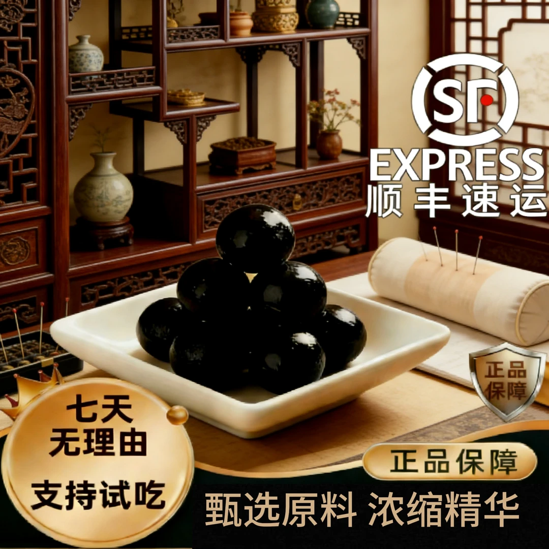 梅花鹿鹿膏 发三瓶 顺丰包邮 粒粒精华 每瓶100克EE