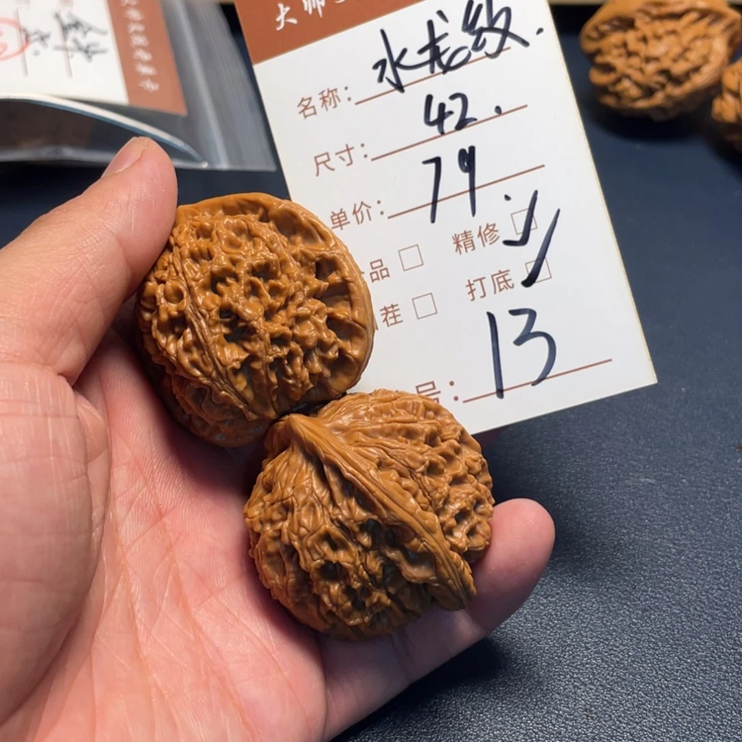 把件文玩核桃文玩核桃13
