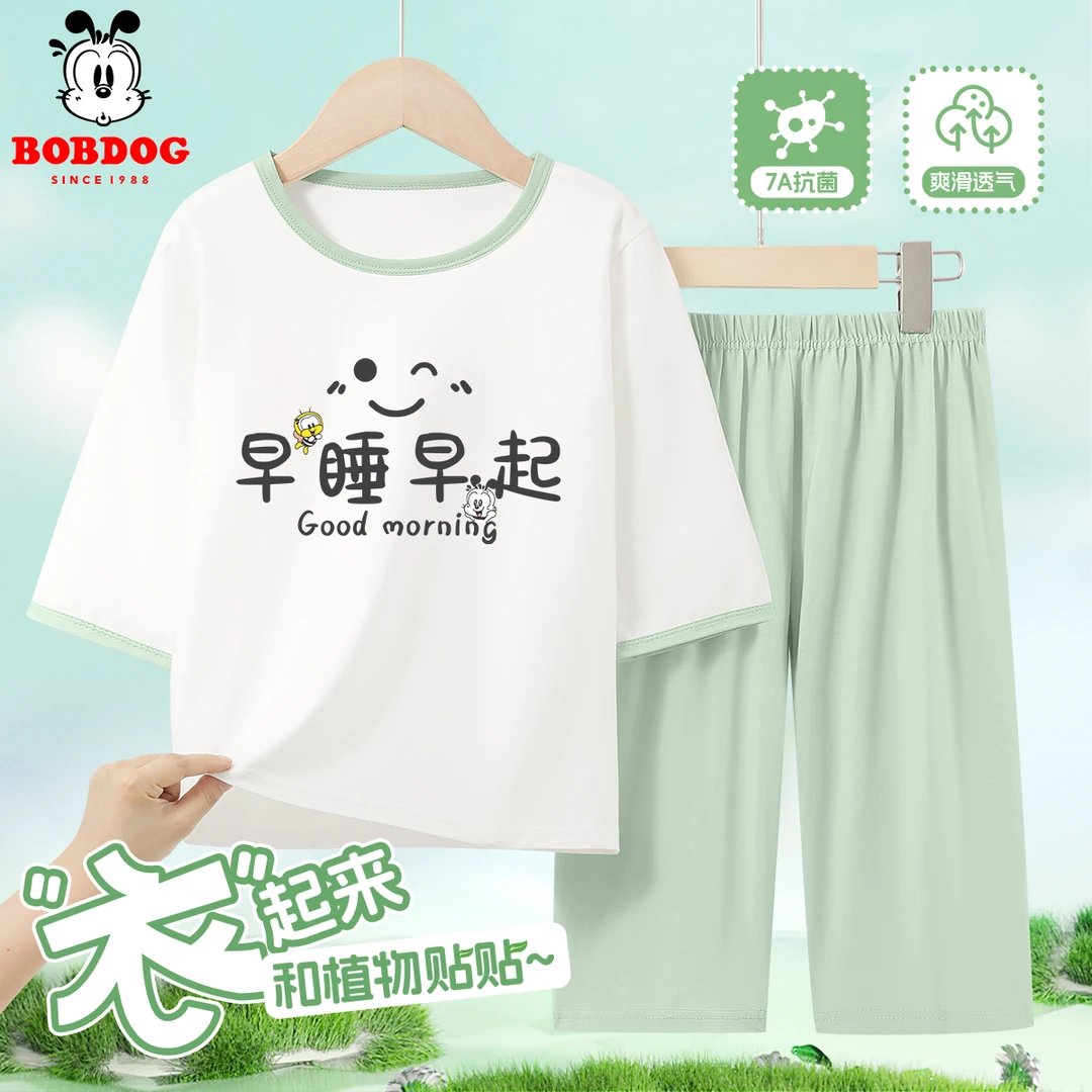 巴布豆童装儿童家居服睡衣夏季薄款透气套装莫代尔七分袖套装夏款