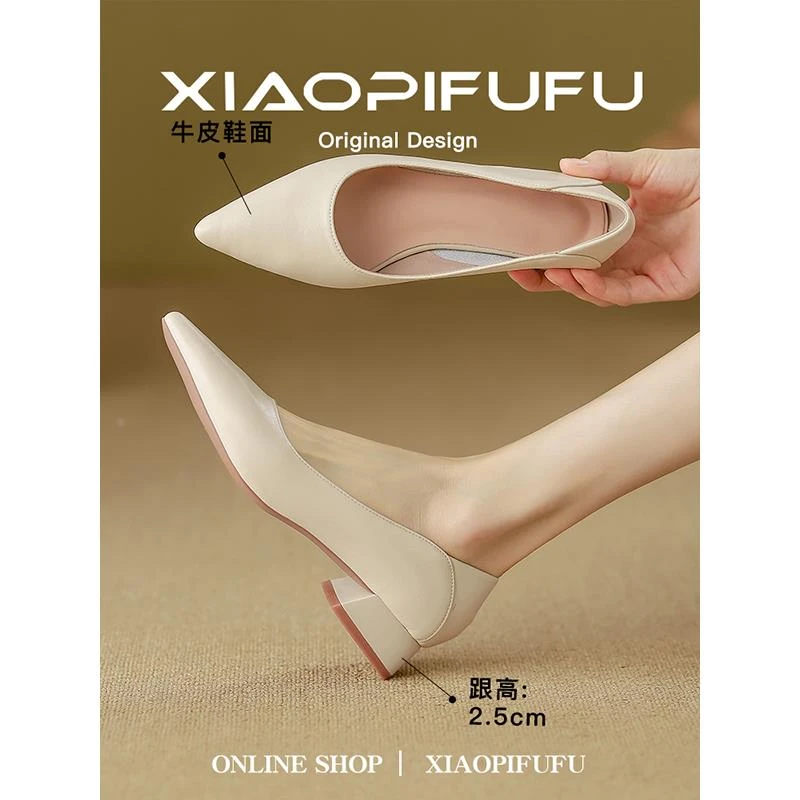 【米兰设计师】水洗牛皮~尖头粗跟高跟鞋女2025年春季新款低跟鞋软