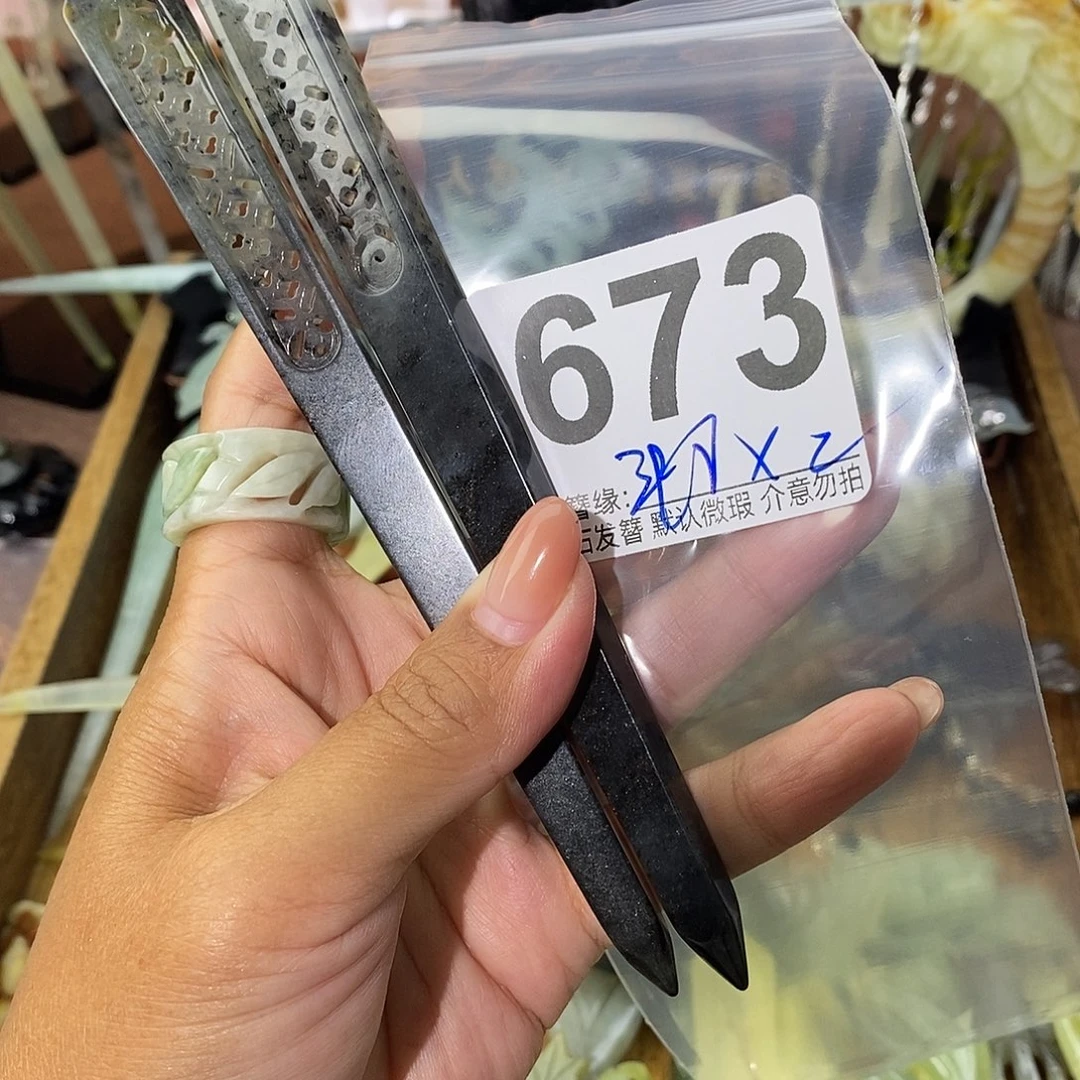 加***糖未镶嵌蛇纹石玉发饰