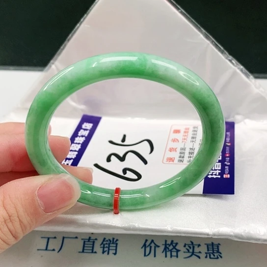 未镶嵌手镯翡翠翡翠