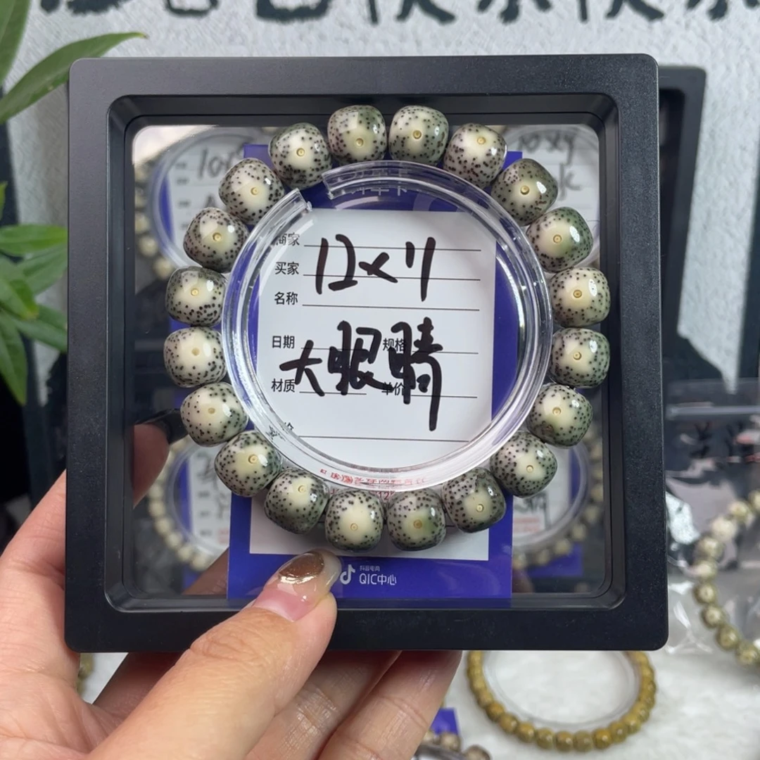 林***忙星月菩提吊坠星月