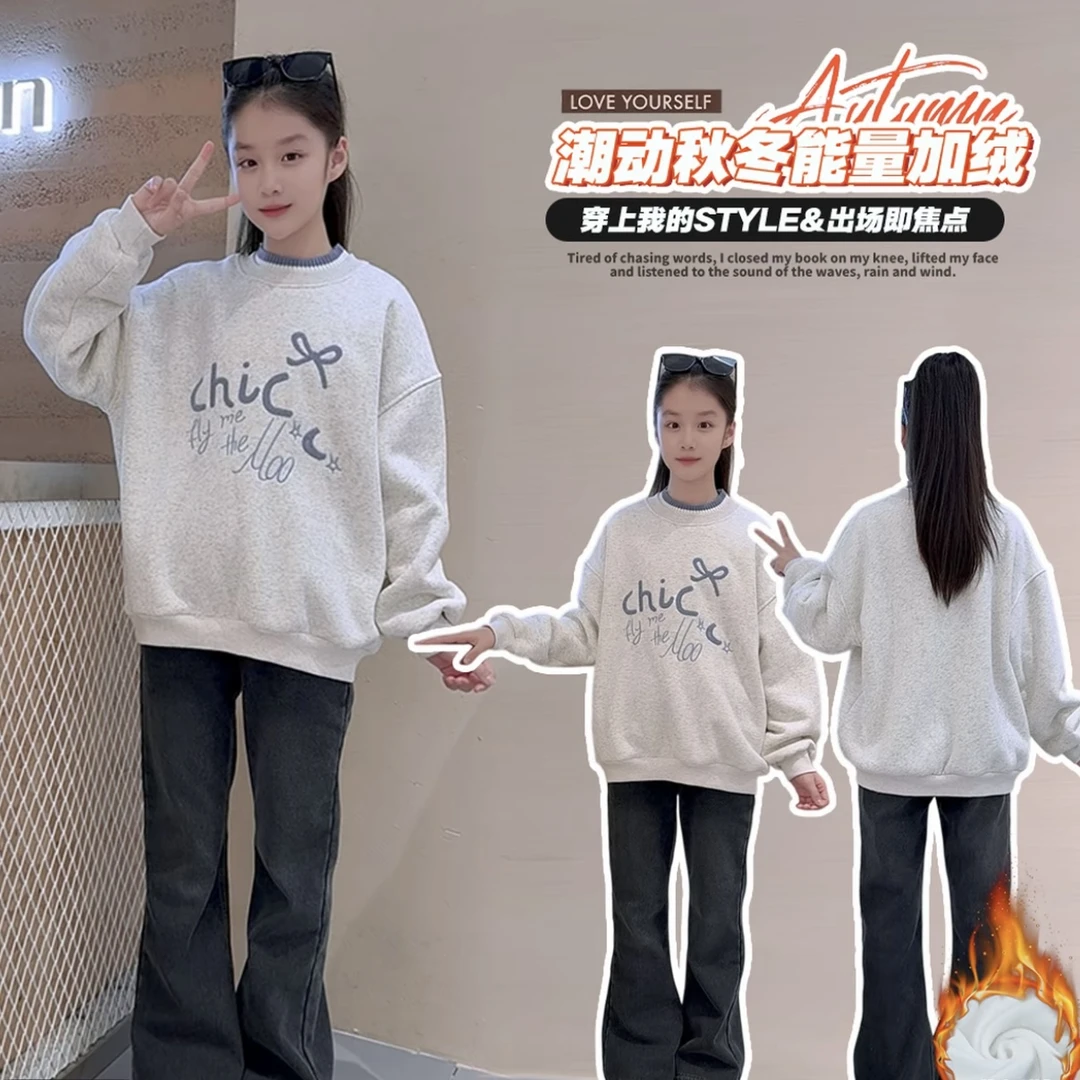 【丫丫童装】女童加绒上衣秋冬2025新款一体绒网红卫衣加厚衣服