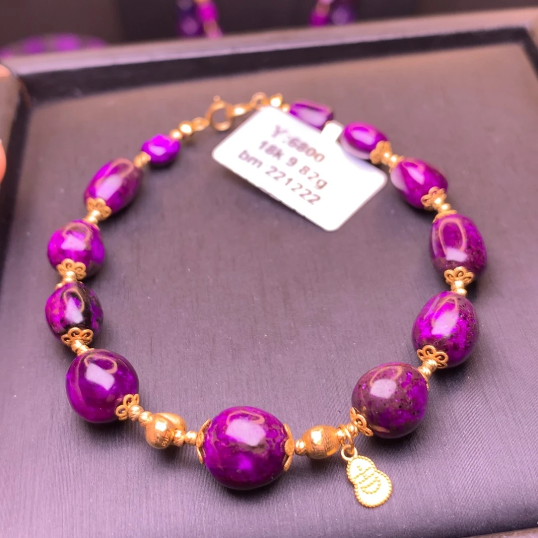 苏纪石（舒俱来）18K金镶嵌手链