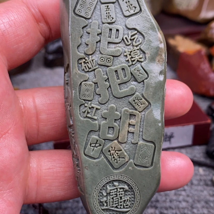 【闪购商品】原石雕刻手把件