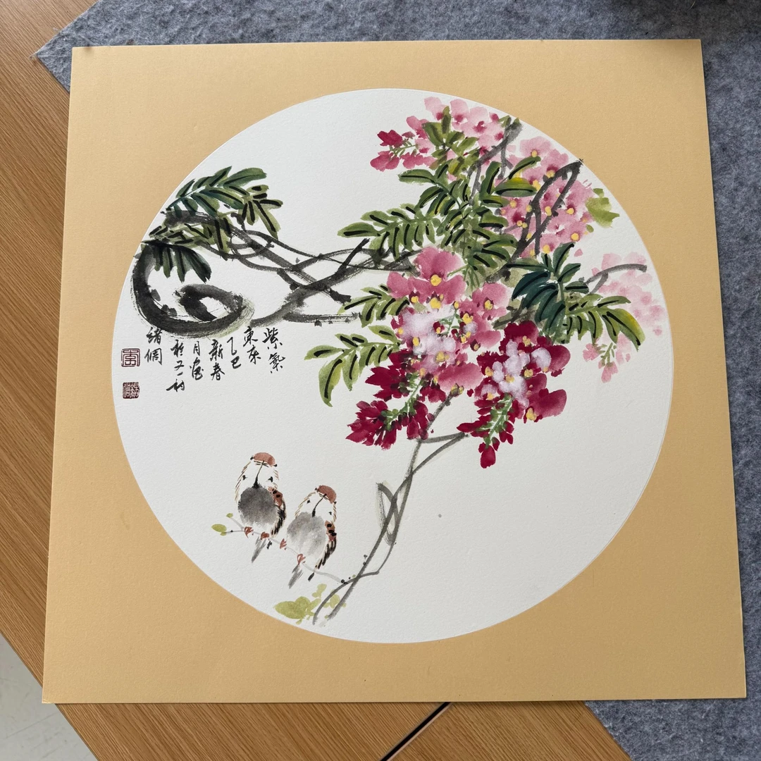 李绪倜老师紫气东来画作 办公室客厅装饰画励志字画