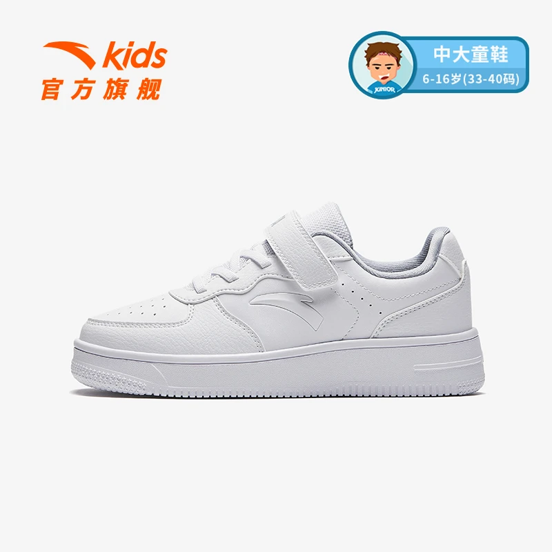 安踏儿童男大童板鞋2025新款透气舒适防滑耐磨青少年运动休闲板P