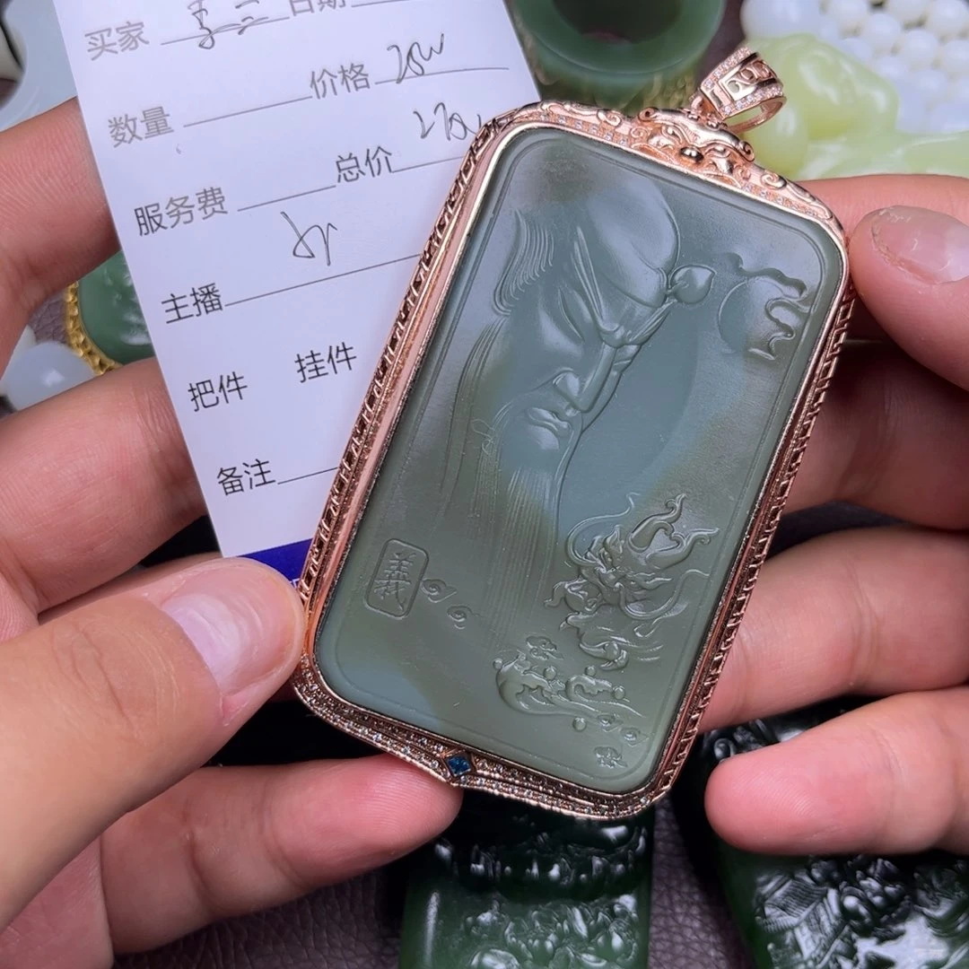 和田玉未镶嵌吊坠(不含链)李****1