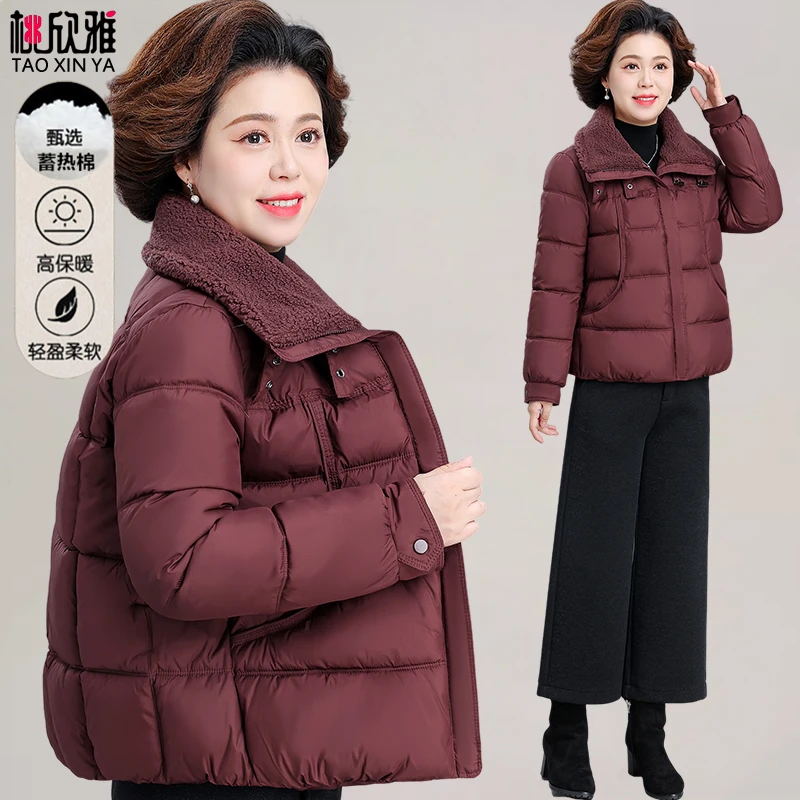 时尚妈妈冬装保暖棉服外套2025新款洋气加厚棉衣中老年女冬季棉袄