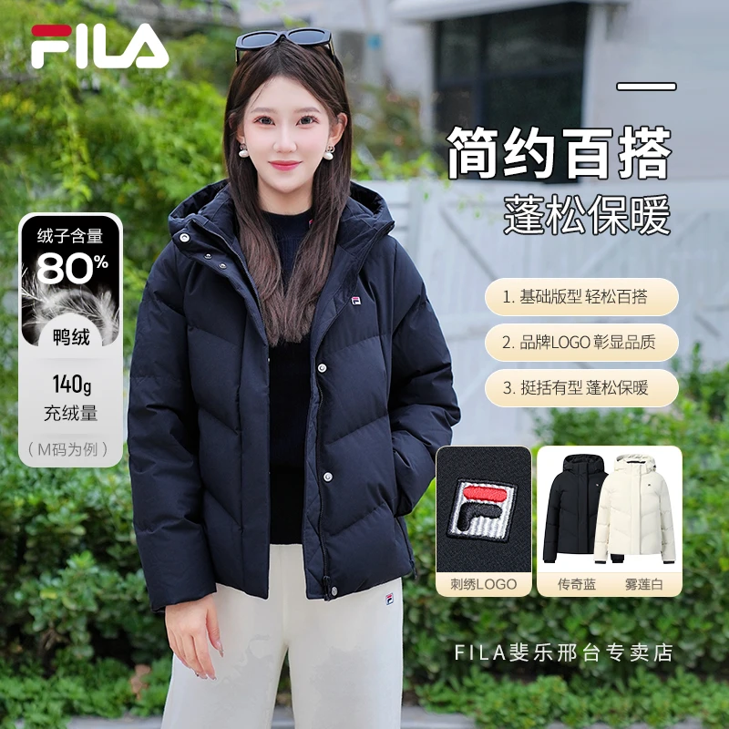 【显瘦保暖】FILA/斐乐女冬户外休闲运动鸭绒羽绒服外套F11W548902F