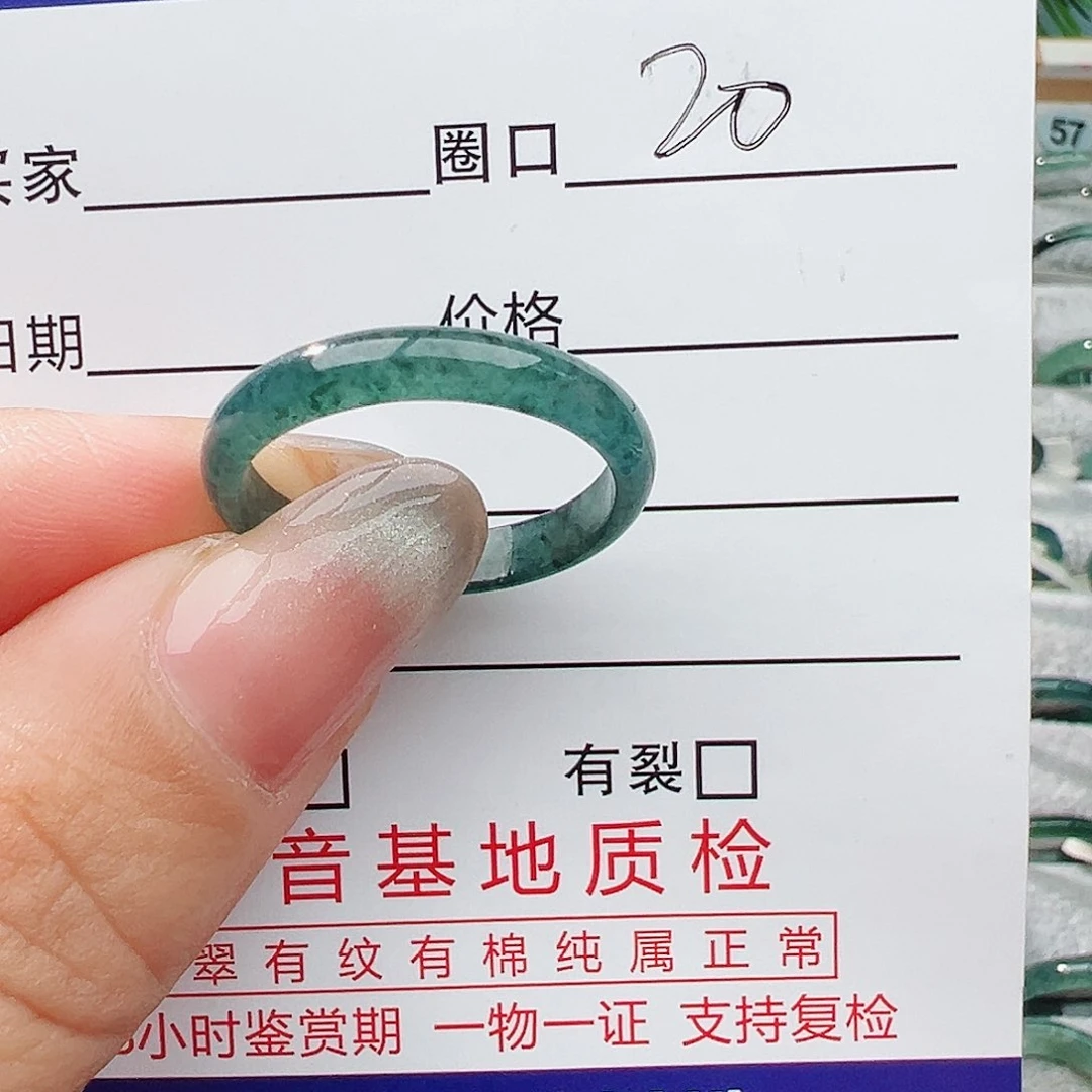 未镶嵌戒指翡翠翡翠