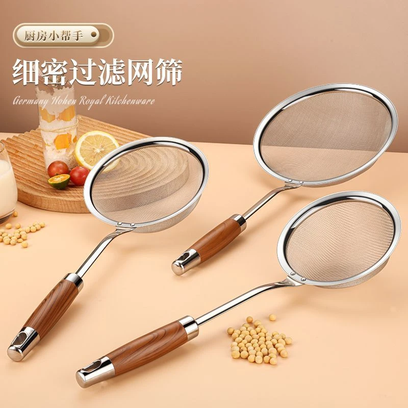 不锈钢漏网超细油炸鸡加密网面豆浆面粉厨房家用漏勺厨房用具