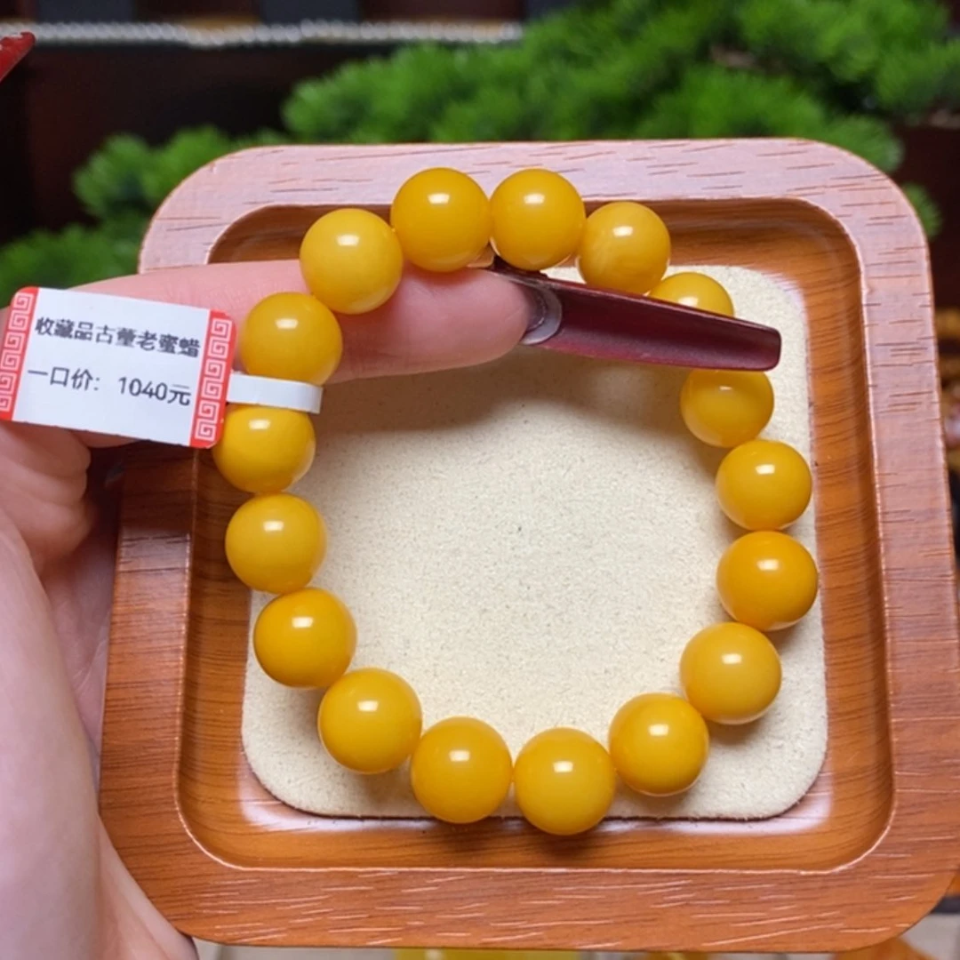【闪购商品】手链蜜蜡未镶嵌手串