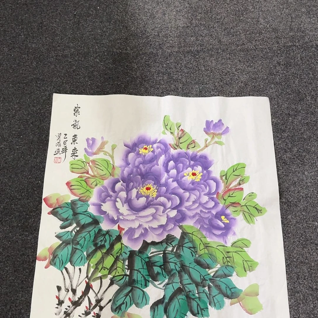 尚古里商贸 画心一张