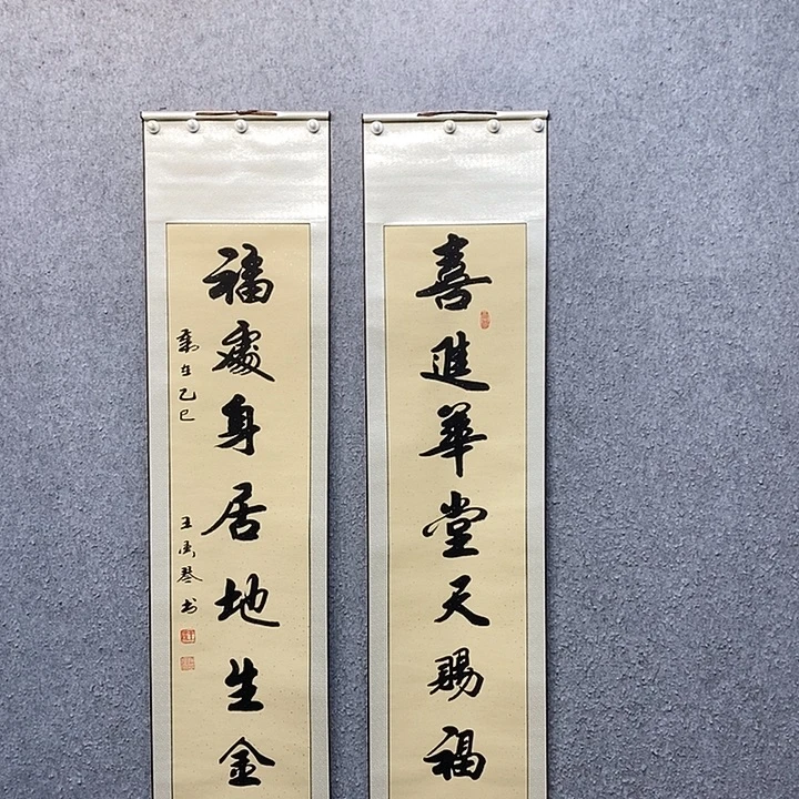 书法一诺书画院书法作品