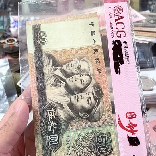 8050一张流通好品一张