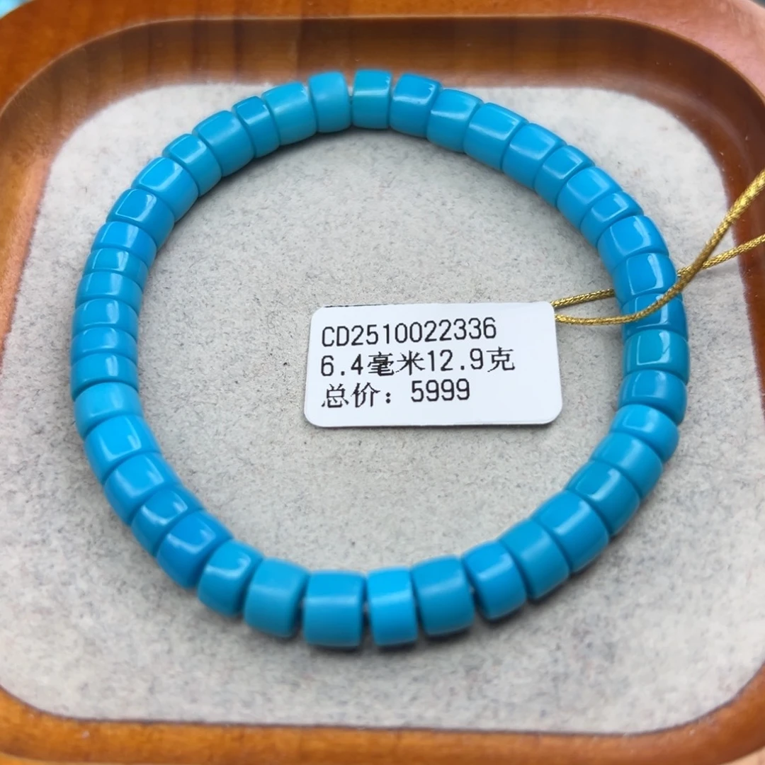 绿松石未镶嵌珠宝半成品