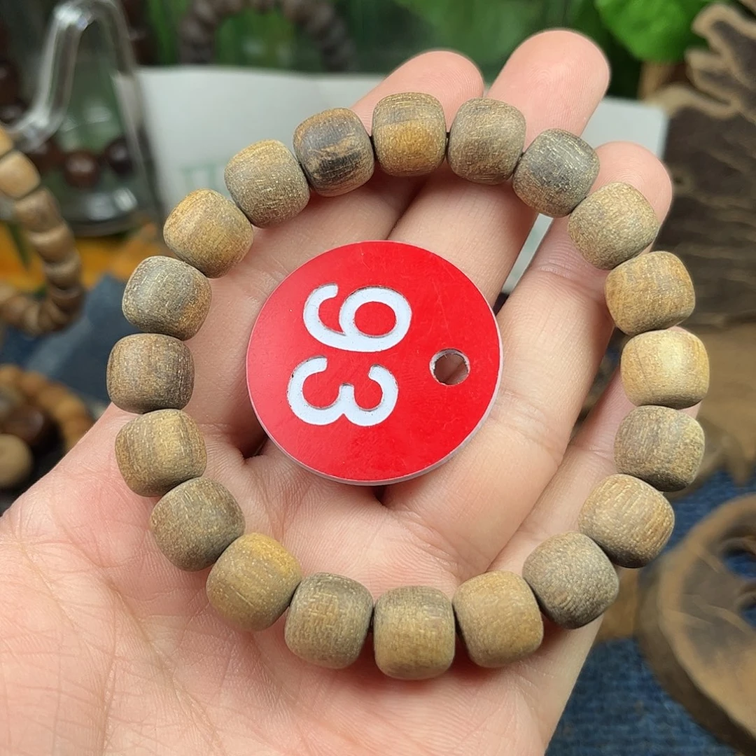 贡木手串/手链巴布亚10/11